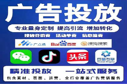 信息流广告优化策略：以百度案例为鉴